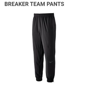 NWT MIZUNO Breaker team pants Men M